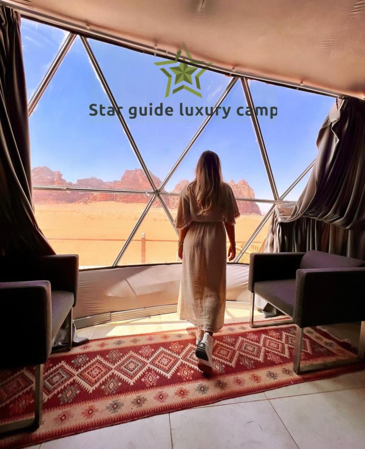 ホテル Star Guide Luxury Camp ワディ ・ラム エクステリア 写真