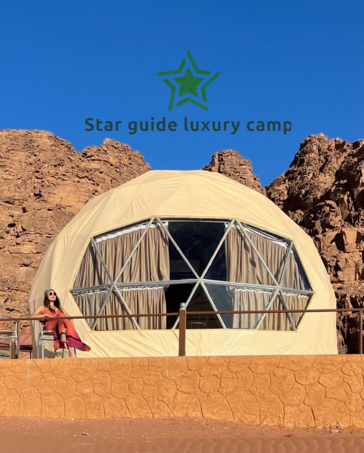 ホテル Star Guide Luxury Camp ワディ ・ラム エクステリア 写真