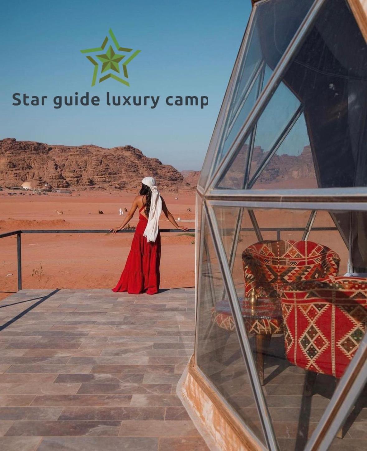 ホテル Star Guide Luxury Camp ワディ ・ラム エクステリア 写真