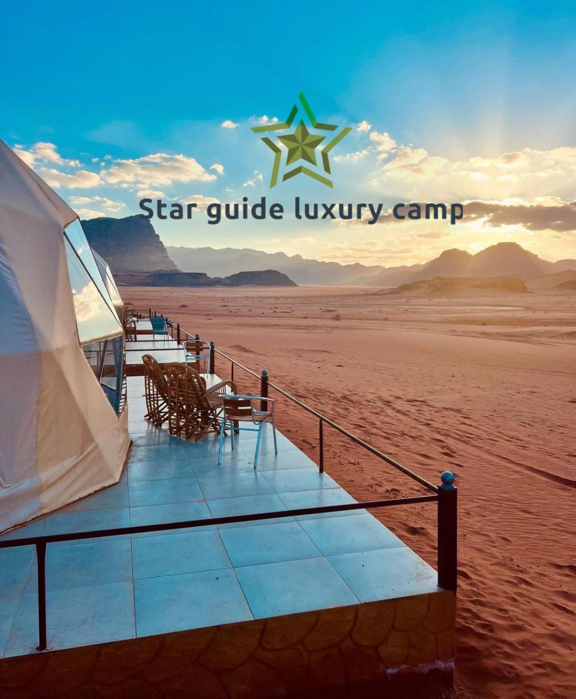 ホテル Star Guide Luxury Camp ワディ ・ラム エクステリア 写真